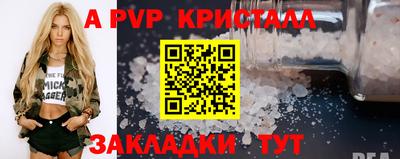 стаф Аргун