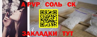 мескалин Апрелевка