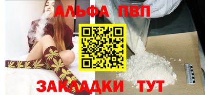 стаф Аргун
