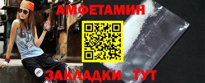 прущий лед Апшеронск