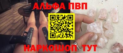 стаф Аргун