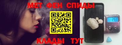 прущий лед Апшеронск