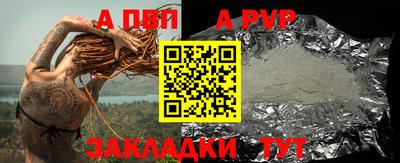 стаф Аргун