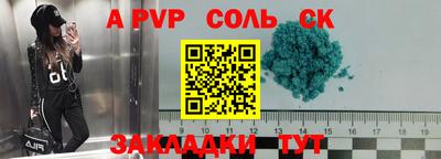 стаф Аргун
