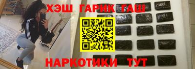прущий лед Апшеронск