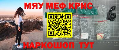 мескалин Апрелевка