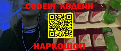 мескалин Апрелевка