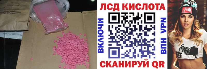 продажа наркотиков  omg ССЫЛКА  Лсд 25 экстази ecstasy  Верхняя Салда 
