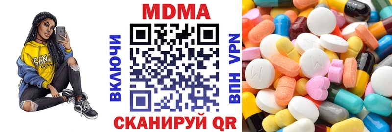 мега ссылки  Верхняя Салда  МДМА кристаллы 