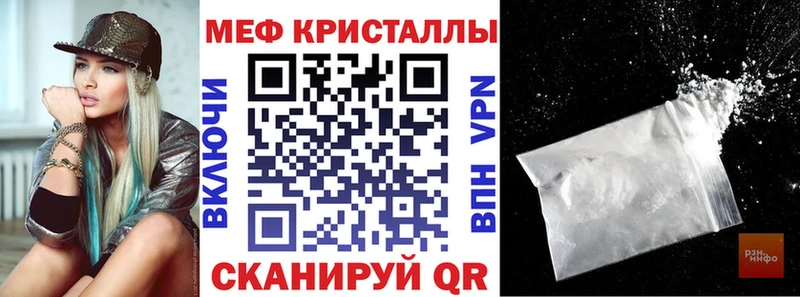 Мефедрон mephedrone  купить закладку  МЕГА онион  Верхняя Салда 