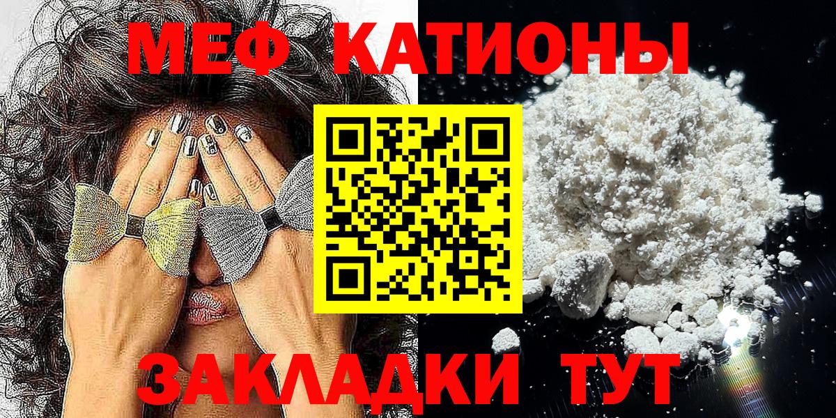 МЕФ мука Верхняя Салда