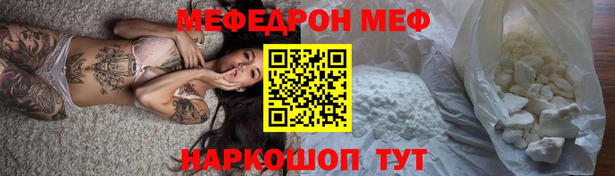 Конопля  NBOMe  Вход с VPN  COCAIN  Верхняя Салда  МЕФ кристаллы  ГАШИШ  Alpha-PVP СК кристаллы 