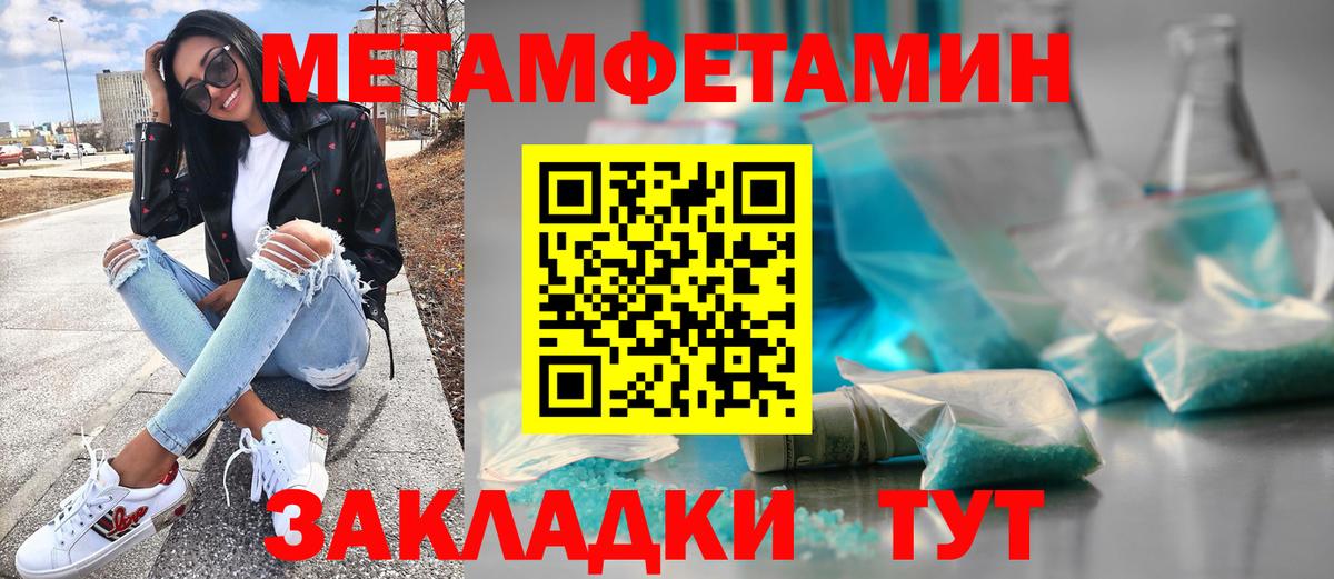 Верхняя Салда  МЕТАМФЕТАМИН Декстрометамфетамин 99.9%  Вход с VPN  МЕТАМФЕТАМИН  МЕТАМФЕТАМИН Декстрометамфетамин 99.9% 