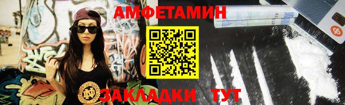 МЕТАМФЕТАМИН Methamphetamine Верхняя Салда
