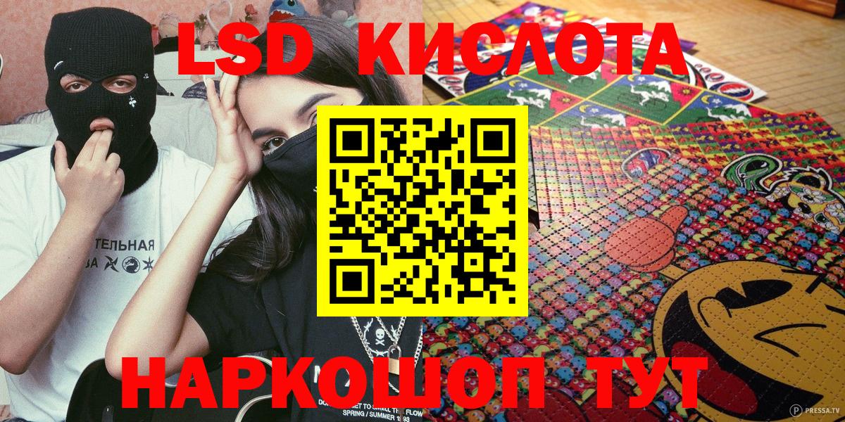 Марки 25I-NBOMe 1500мкг  Марки 25I-NBOMe 1500мкг  Вход с VPN  Верхняя Салда 