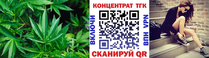 купить закладку Верхняя Салда Дистиллят ТГК вейп
