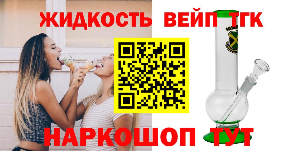 магазин  наркотиков  ТГК концентрат  Вход с VPN  Верхняя Салда 