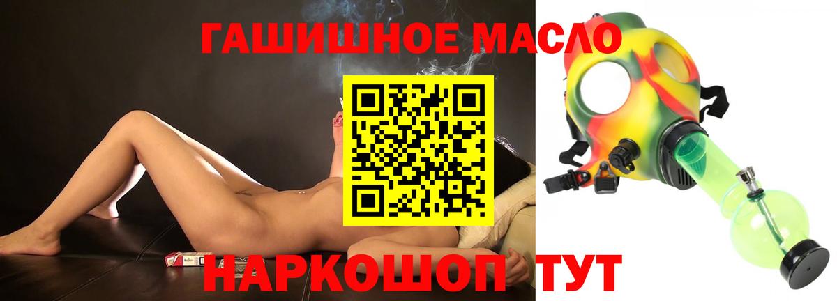 ТГК концентрат Верхняя Салда