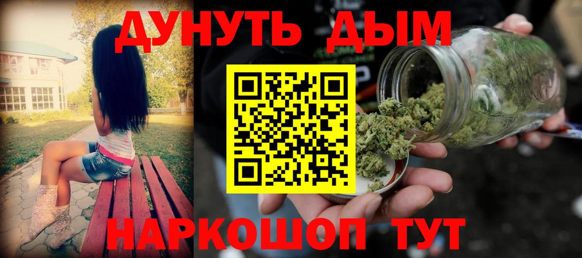 Верхняя Салда  Конопля White Widow  Шишки марихуана VHQ  Вход с VPN  Канабис LSD WEED  Шишки марихуана индика 